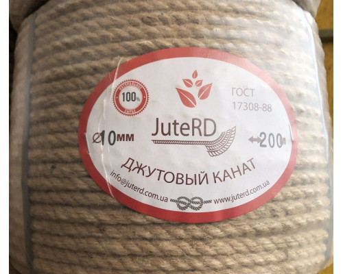 Джутовий канат 10 мм 200 метрів 1 клас RD