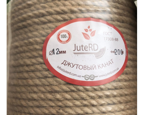 Джутовий канат 12 мм 200 метрів 1 клас RD