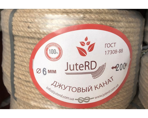 Джутовий канат 6 мм 200 метрів 1 клас RD