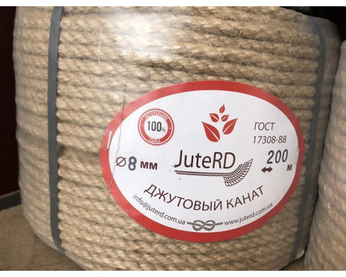 Джутовий канат 8 мм 200 метрів 1 клас RD