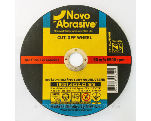 Диск отрезной по металлу Novoabrasive180*2