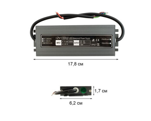 Блок живлення BIOM Professional DC12 100W WBP-100 8,3А герметичний