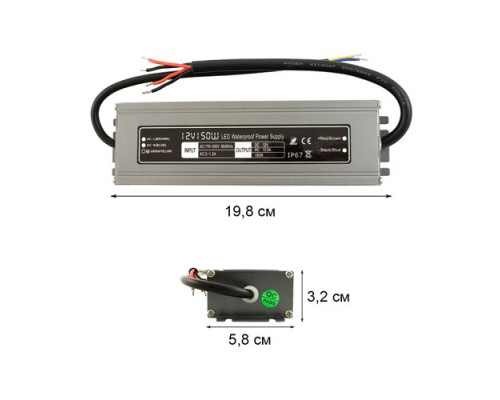 Блок питания BIOM Professional DC12 150W WBP-150 12.5А герметичный