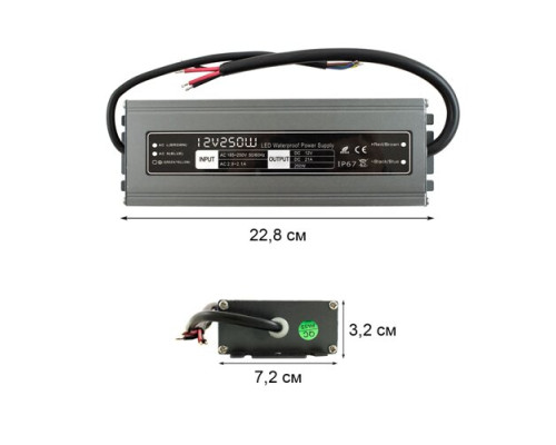 Блок питания BIOM Professional DC12 250W WBP-250 20А герметичный