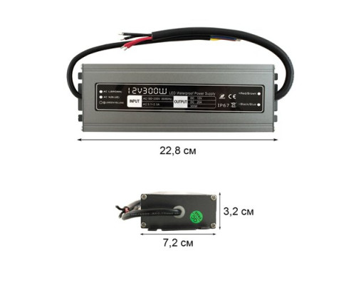 Блок питания BIOM Professional DC12 300W WBP-300 25А герметичный
