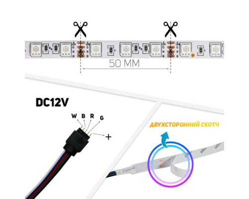 Светодиодная лента OEM ST-12-5050-60-RGB-20, негерметичная, 1м