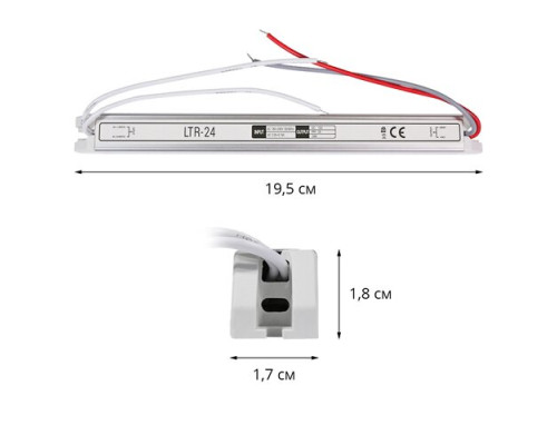 Блок питания OEM DC12 24W 2А LTR-24 stick