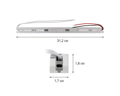 Блок питания OEM DC12 60W 5А LTR-60 stick