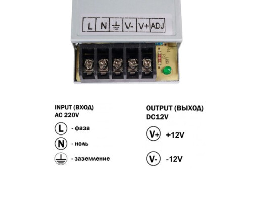 Блок питания OEM DC12 25W 2,1А TR25-12