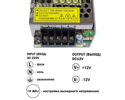 Блок питания OEM DC12 60W 5А TR-60-12