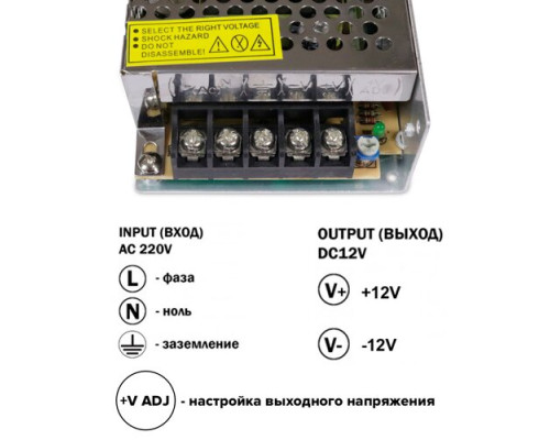 Блок питания OEM DC12 100W 8.5А TR-100