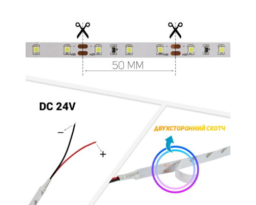 Светодиодная лента OEM ST-24-2835-60-NW-20-V2 нейтральный белый, негерметичная, 1м