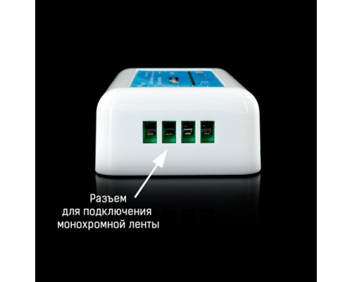Диммер OEM D-12A-2.4G-3zone