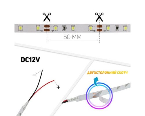 Светодиодная лента OEM ST-12-2835-60-CW-20-V2 белая, негерметичная, 1м