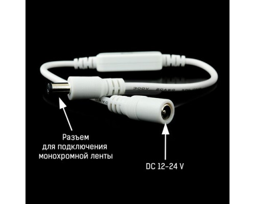 Диммер OEM 6A M-T71 Touch White 1 канал