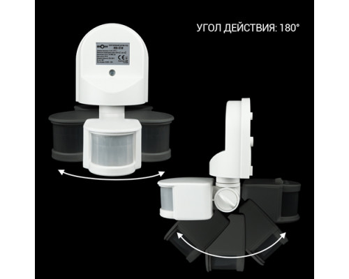 Інфрачервоний датчик руху BIOM IRM-01W max 1200Вт 180° настінний, білий
