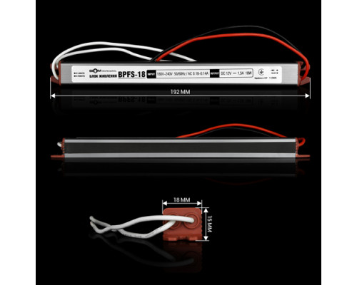 Блок питания BIOM Professional DC12 18W BPFS-18-12 1.5А stick герметичный