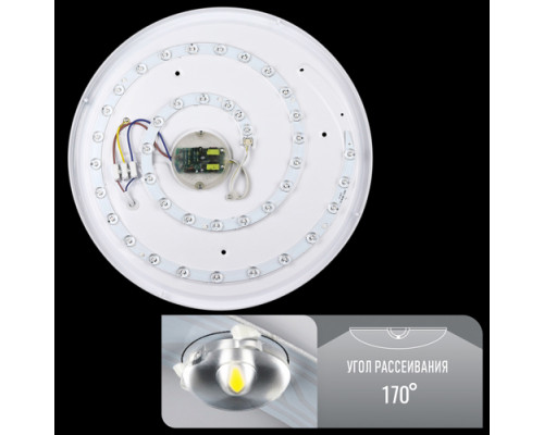 Светильник светодиодный Biom SMART SML-R06-50/2 3000-6000K 50Вт с д/у