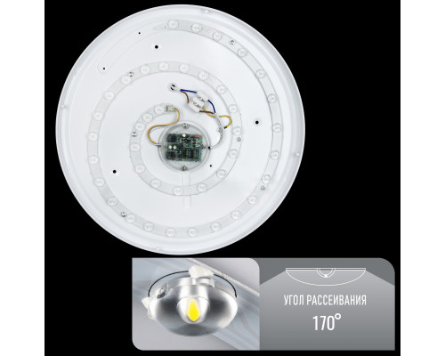 Светильник светодиодный Biom SMART SML-R22-50/2 3000-6000K 50Вт с д/у