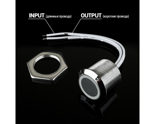 Сенсорная кнопка TB-07-D-5A с диммером DC 12V 5A