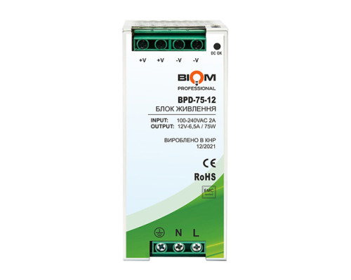 Блок питания Biom Professional DC12 75W BPD-75-12 6,5A под DIN-рейку