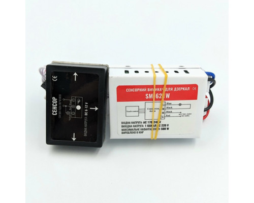 Сенсорный выключатель для зеркал SM-621w ON-OFF, 1 клавиша, 1*500W, DC220V