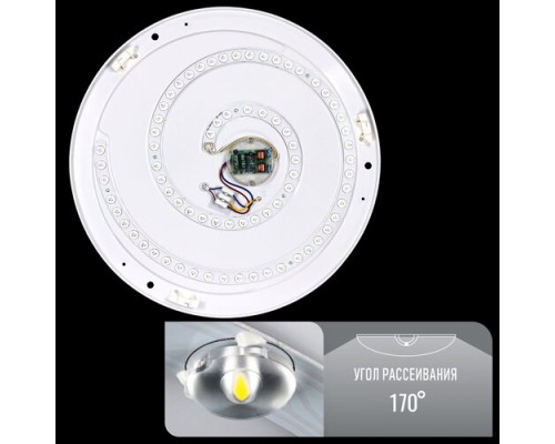 Светильник светодиодный Biom SMART SML-R11-50/2 3000-6000K 50Вт с д/у