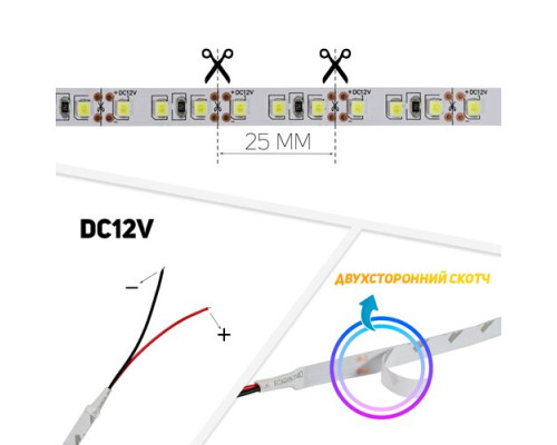 Светодиодная лента OEM ST-50-12-2835-120-CW-20 (50м) белая, негерметичная, 1м