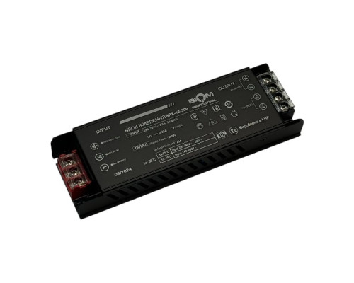 Блок питания BIOM Professional DC12 300W BPX-12-300 25А