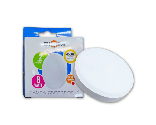 Светодиодная лампа Biom BT-595 GX53 8W 4500К матовая