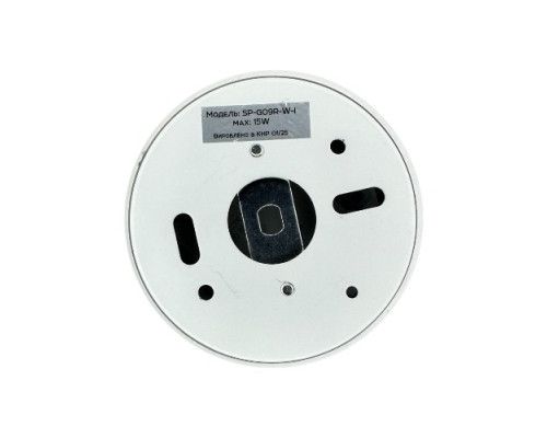Светильник BIOM SP-G09R-W-I накладной для лампы GX53 белый