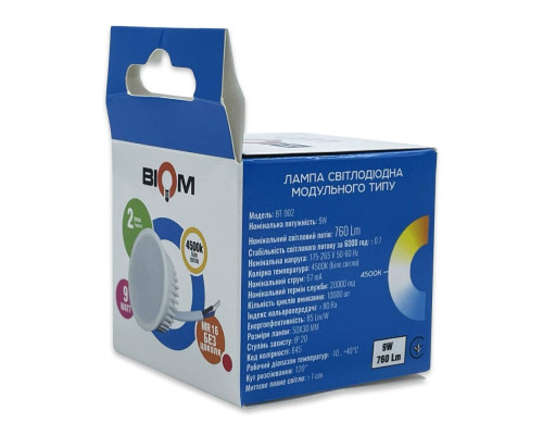 Светодиодная лампа Biom BT-902 MR16 9W модуль 4500К матовый 120
