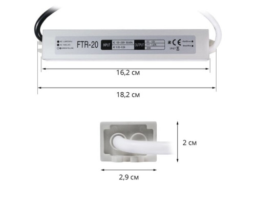 Блок питания OEM DC12 20W 1,67А FTR-20 герметичный