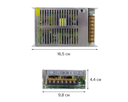 Блок питания OEM DC12 200W 16,5А TR-200-12