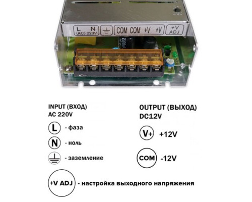 Блок питания OEM DC12 200W 16,5А TR-200-12