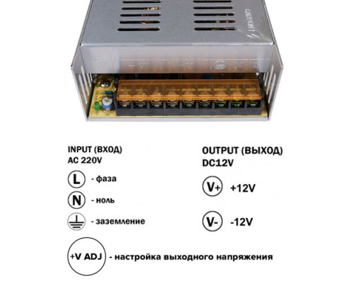 Блок питания OEM DC12 360W 30А TR-360-12