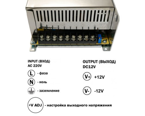 Блок питания OEM DC12 500W 41А TR-500-12