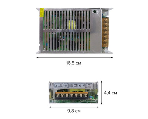 Блок питания OEM DC12 150W 12,5А TR-150-12