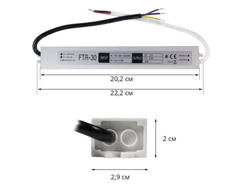 Блок питания OEM DC12 30W 2,5А FTR-30-12 WP герметичный