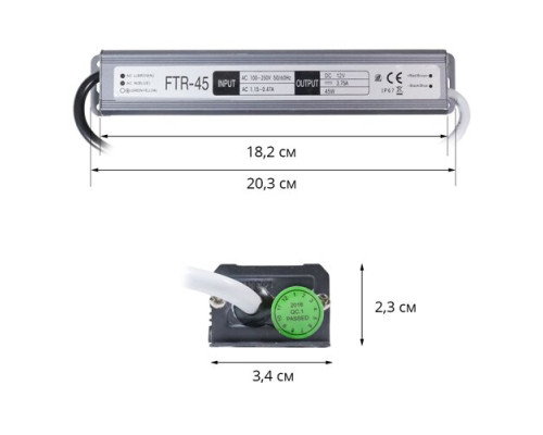 Блок питания OEM DC12 45W 3,75А FTR-45-12 WP герметичный