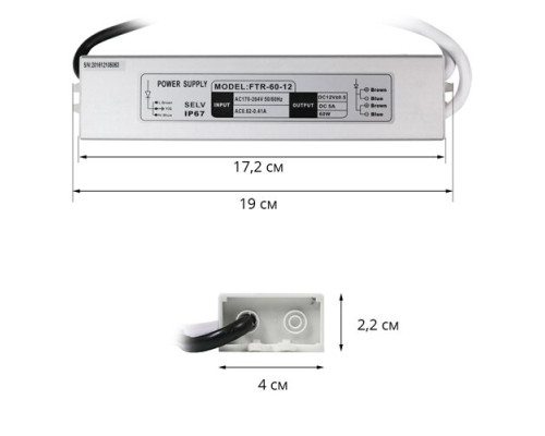Блок питания OEM DC12 60W 5А FTR-60-12 WP герметичный