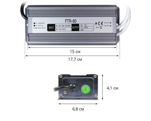 Блок питания OEM DC12 80W 6.67А FTR-80-12 WP герметичный
