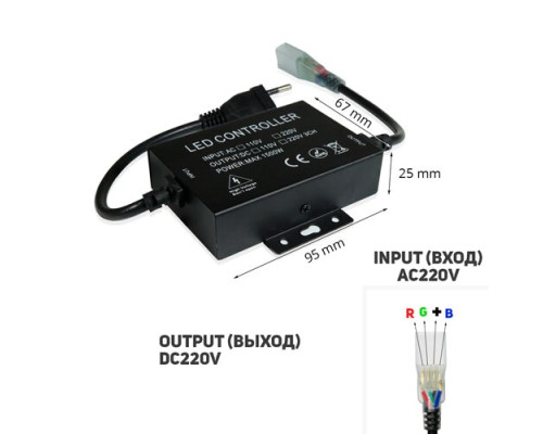 Контроллер RGB 220В OEM 1500W-RF-5 кнопок