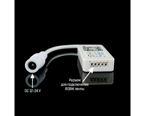 Контроллер RGBW OEM 16А BHT-04 Bluetooth (4A*4канала)