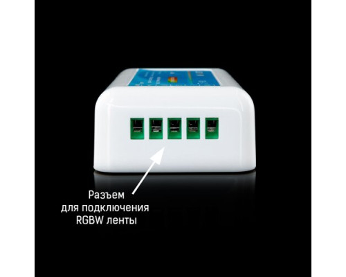 Контроллер RGBW OEM 16А 4-zone (4A*4канала)