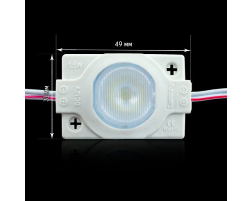 Светодиодный модуль BRT XG5 3030-1 led W 1.5W 12В 6000K линза бочка
