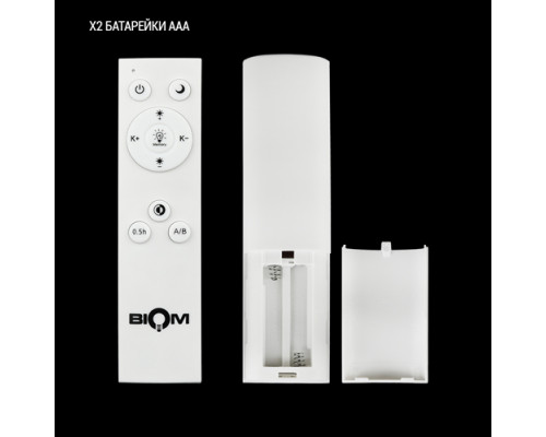 Светильник светодиодный Biom SMART SML-S25-80 3000-6000K 80Вт с д/у