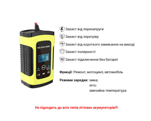 Зарядное устройство для аккумуляторов OEM 12V 6A
