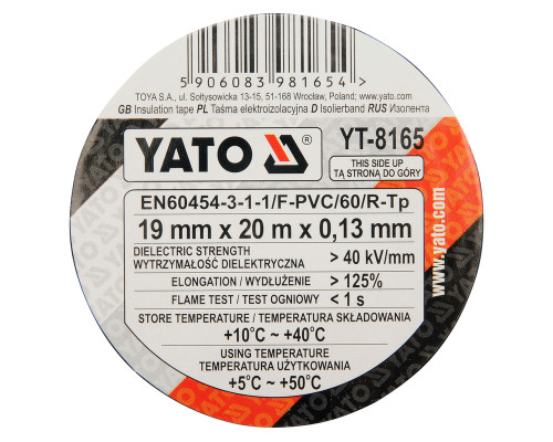 Ізолента YATO 19мм х 20м чорна (YT-8165)