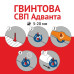 Гвинтова СВП Адванта гайка, 50 шт. (120900)